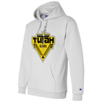 Titan Klin Champion Hoodie | Artistshot