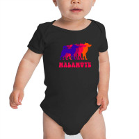 Alaskan Malamute Dog Breed Cute Retro Design Baby Bodysuit | Artistshot