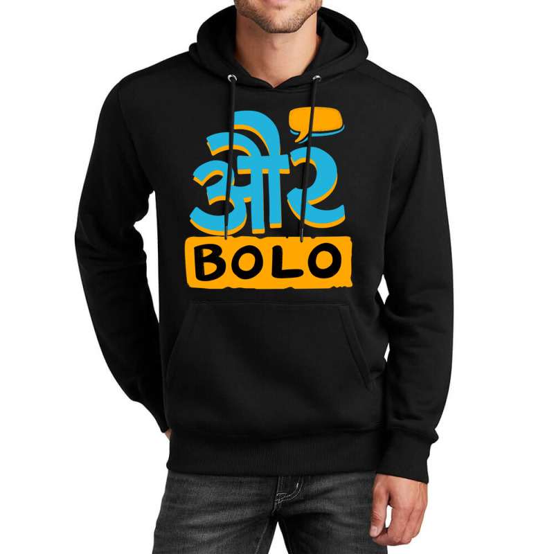 Aur Bolo Tri-blend Unisex Hoodie by JONNELLENORTONN | Artistshot