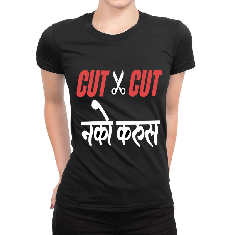 Cut Cut Nako Karus Ladies Fitted T-Shirt by JONNELLENORTONN | Artistshot