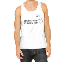 Studio Ghibli3 Tank Top | Artistshot