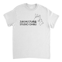 Studio Ghibli3 Classic T-shirt | Artistshot