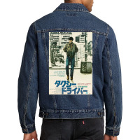 Taxi Driver (japanese Poster) Men Denim Jacket | Artistshot