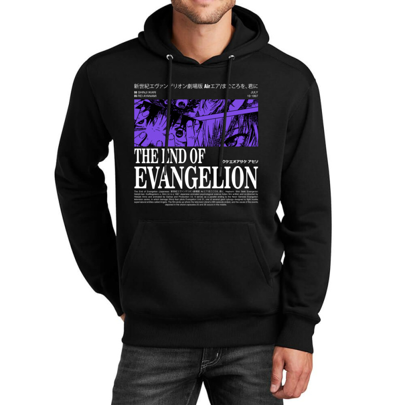 The End Of Evangelion Unisex Hoodie by donellajeremykoa | Artistshot