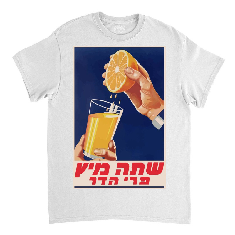 Drink Citrus Juice Classic T-shirt | Artistshot