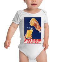 Drink Citrus Juice Baby Bodysuit | Artistshot