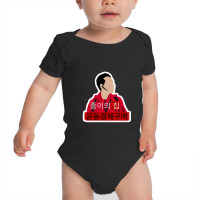 Money Heist Berlin Baby Bodysuit | Artistshot