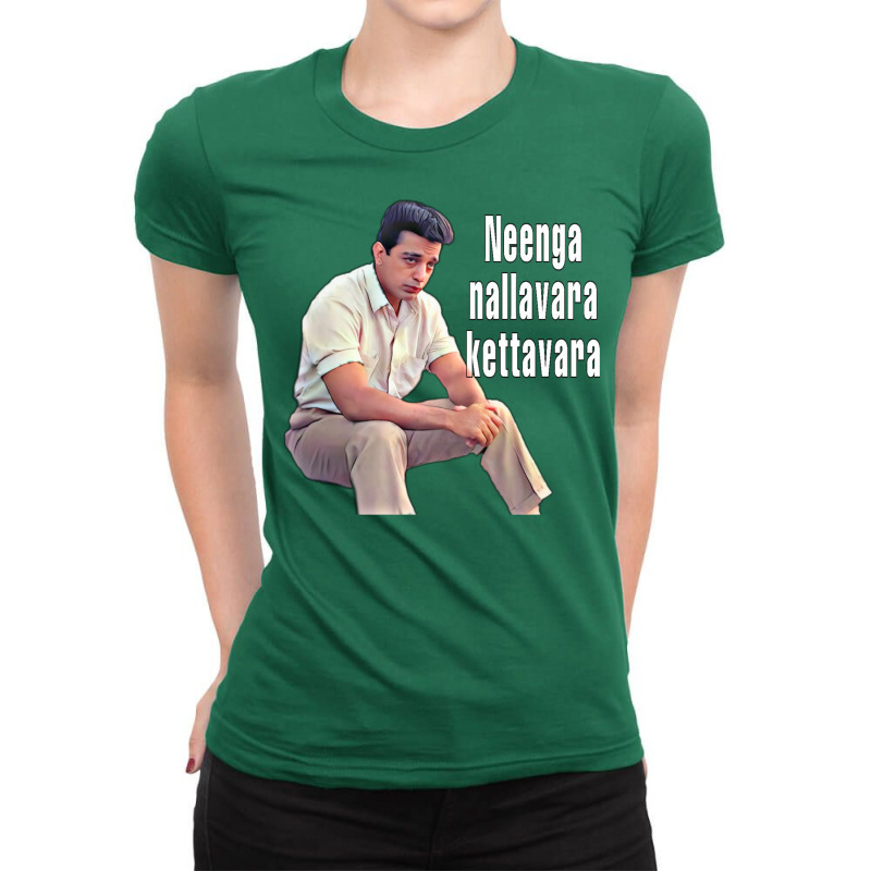 Kamal Haasan Nayakan Dialogue Ladies Fitted T-Shirt by cudnafikowu | Artistshot