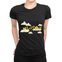 The Simpsons Japanese Ladies Fitted T-shirt | Artistshot