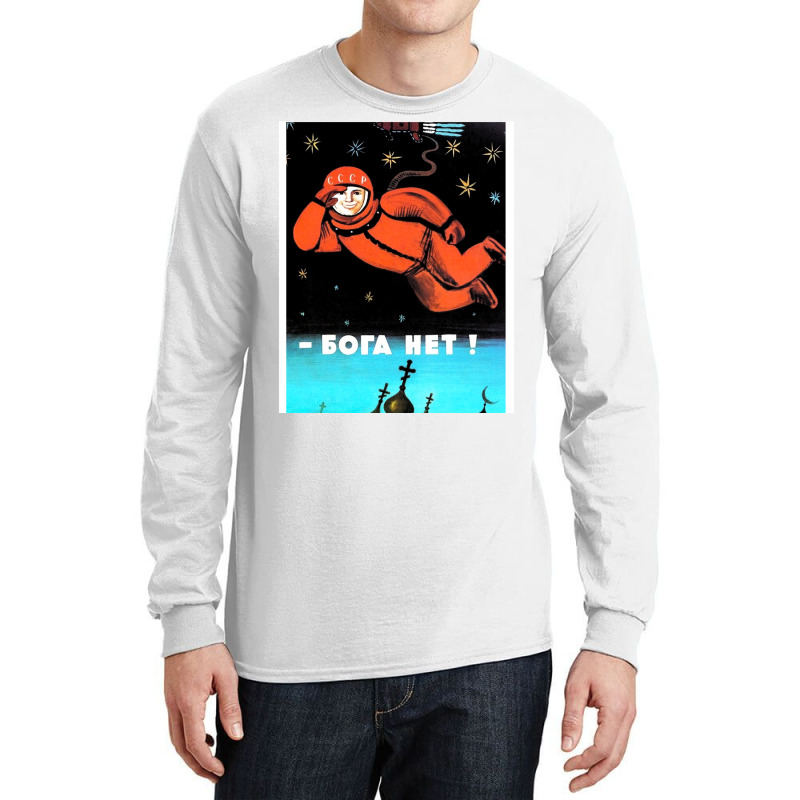 I See No God Up Here! Бога Нет! Long Sleeve Shirts | Artistshot