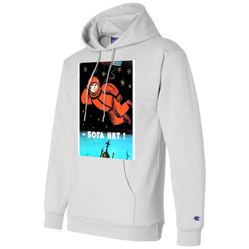 I See No God Up Here! Бога Нет! Champion Hoodie | Artistshot