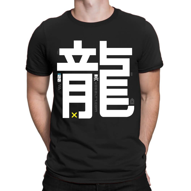 Hot Trend Dragon Kanji T-Shirt by buithilai657 | Artistshot