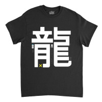 Hot Trend Dragon Kanji Classic T-shirt | Artistshot