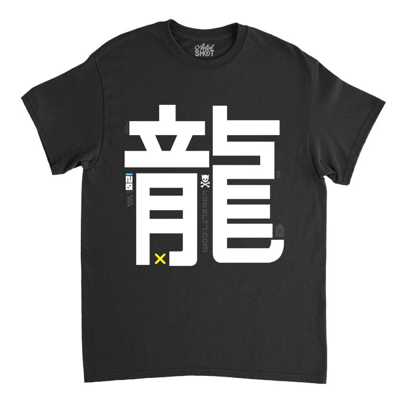 Hot Trend Dragon Kanji Classic T-shirt by buithilai657 | Artistshot