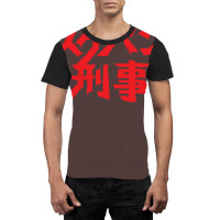 Sukeban Deka Graphic T-shirt | Artistshot