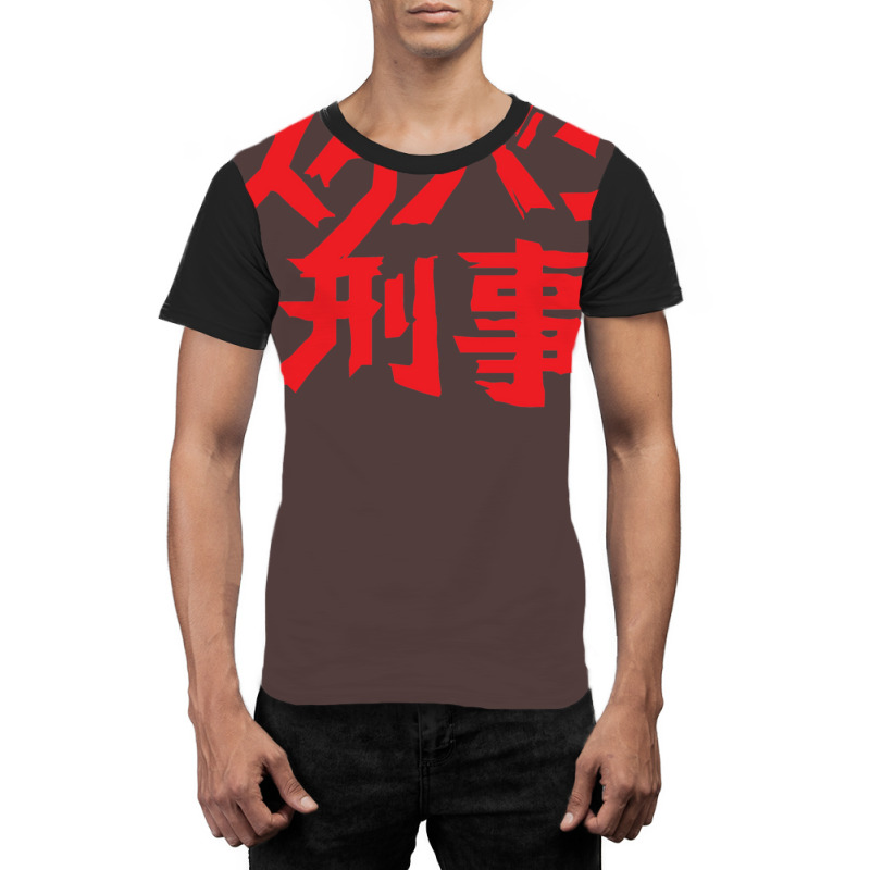 Sukeban Deka Graphic T-shirt by jagvirrietb | Artistshot