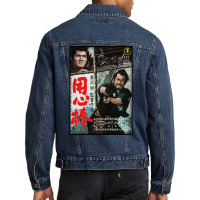 Yojimbo Movie Poster Men Denim Jacket | Artistshot