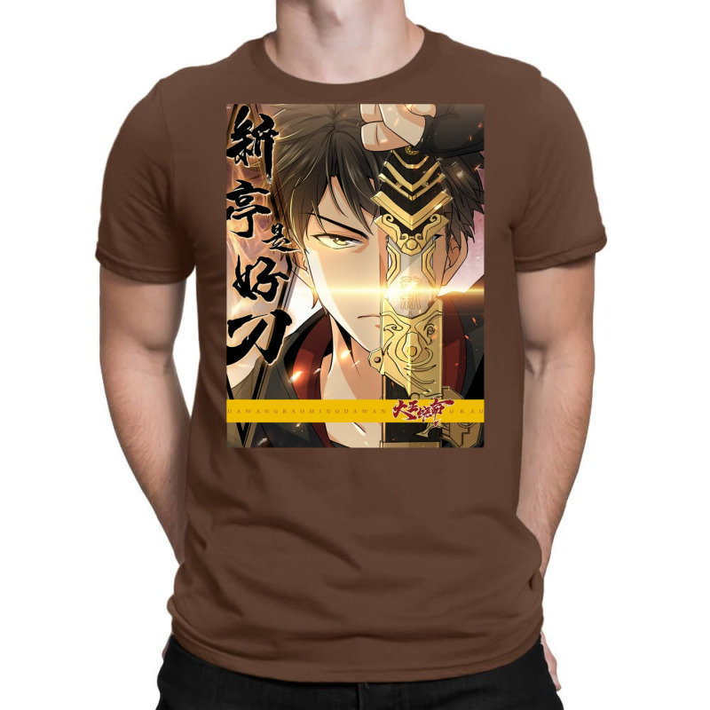 Spare Me Great Lord Anime 6 T-shirt | Artistshot