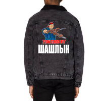 Shashlik Kebap Bbq Grill Schaschlik Russian Russia Unisex Sherpa-lined Denim Jacket | Artistshot