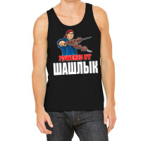 Shashlik Kebap Bbq Grill Schaschlik Russian Russia Tank Top | Artistshot