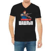 Shashlik Kebap Bbq Grill Schaschlik Russian Russia V-neck Tee | Artistshot