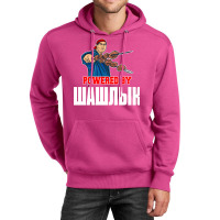 Shashlik Kebap Bbq Grill Schaschlik Russian Russia Unisex Hoodie | Artistshot