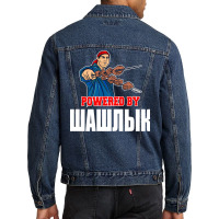 Shashlik Kebap Bbq Grill Schaschlik Russian Russia Men Denim Jacket | Artistshot