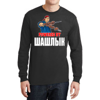 Shashlik Kebap Bbq Grill Schaschlik Russian Russia Long Sleeve Shirts | Artistshot