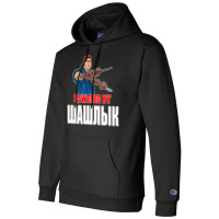 Shashlik Kebap Bbq Grill Schaschlik Russian Russia Champion Hoodie | Artistshot