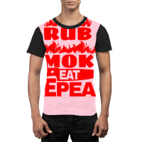 Womens Bbq Gift Print Mens Grilling Rub Smoke Eat Graphic T-shirt | Artistshot