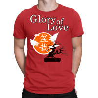 Amor De Gloria   Glory Of Love   Motivation   Illu T-shirt | Artistshot