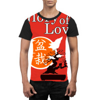 Amor De Gloria   Glory Of Love   Motivation   Illu Graphic T-shirt | Artistshot