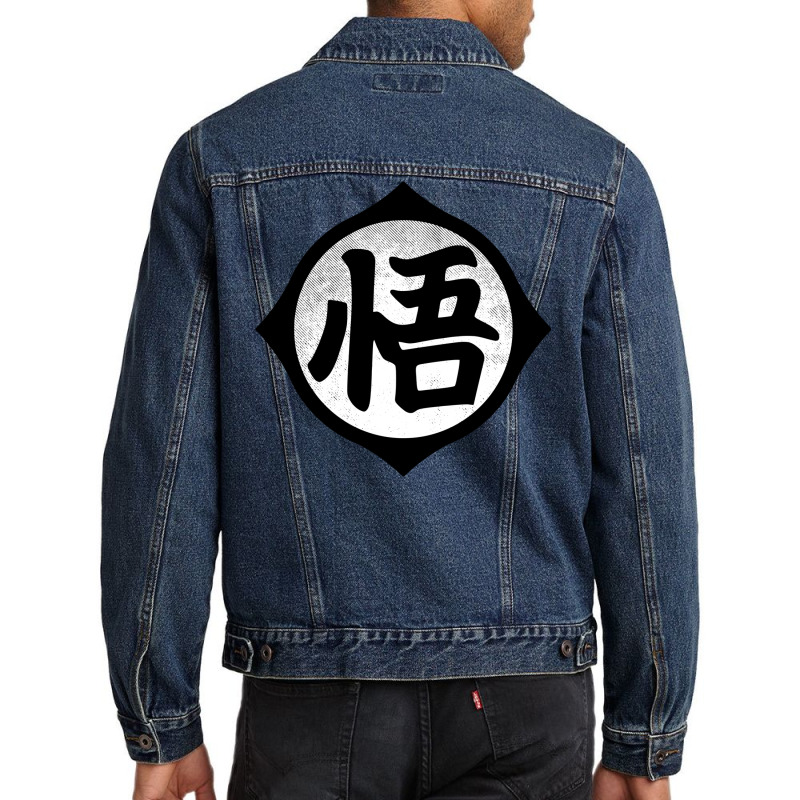 Kanji's Son Men Denim Jacket | Artistshot