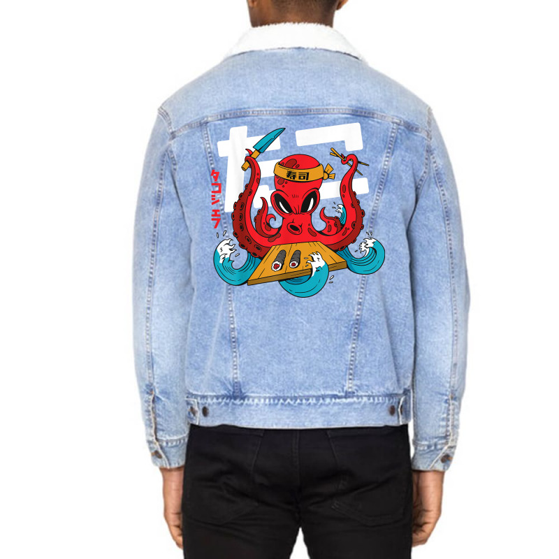 Sushi Chef Japanese Octopus Kraken Funny Gift T Sh Unisex Sherpa-lined Denim Jacket | Artistshot