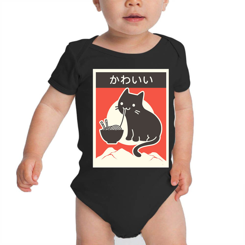 Limited Edition Kawaii Vintage Style Japenese Rame Baby Bodysuit by francismichaelj | Artistshot