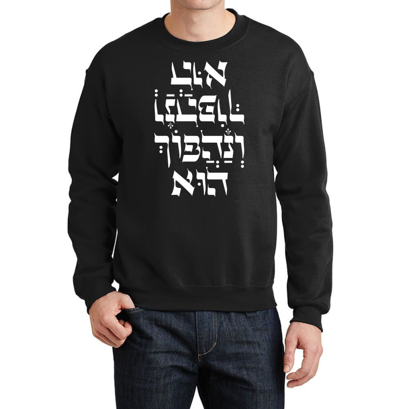 Hebrew Venahafoch Hu Jewish Purim Megillat Esther Crewneck Sweatshirt | Artistshot