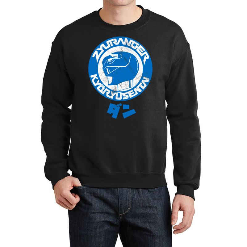 Blue Dan (japanese) Crewneck Sweatshirt by neekakhalodb | Artistshot