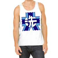 Girls Und Panzer Oarai Girls Academy Tank Top | Artistshot