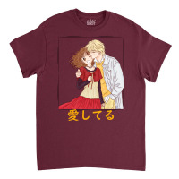 Marmalade Boy Miki Y Yuu Aishiteru (te Amo) Classic T-shirt | Artistshot