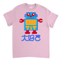 Robot Miki Marmalade Boy Daisuki (te Quiero) Classic T-shirt | Artistshot