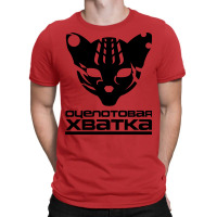 Mgs Otselotovaya Khvatka Pmc T-shirt | Artistshot