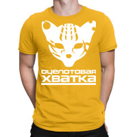 Mgs Otselotovaya Khvatka Pmc 1 T-shirt | Artistshot