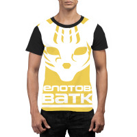 Mgs Otselotovaya Khvatka Pmc 1 Graphic T-shirt | Artistshot