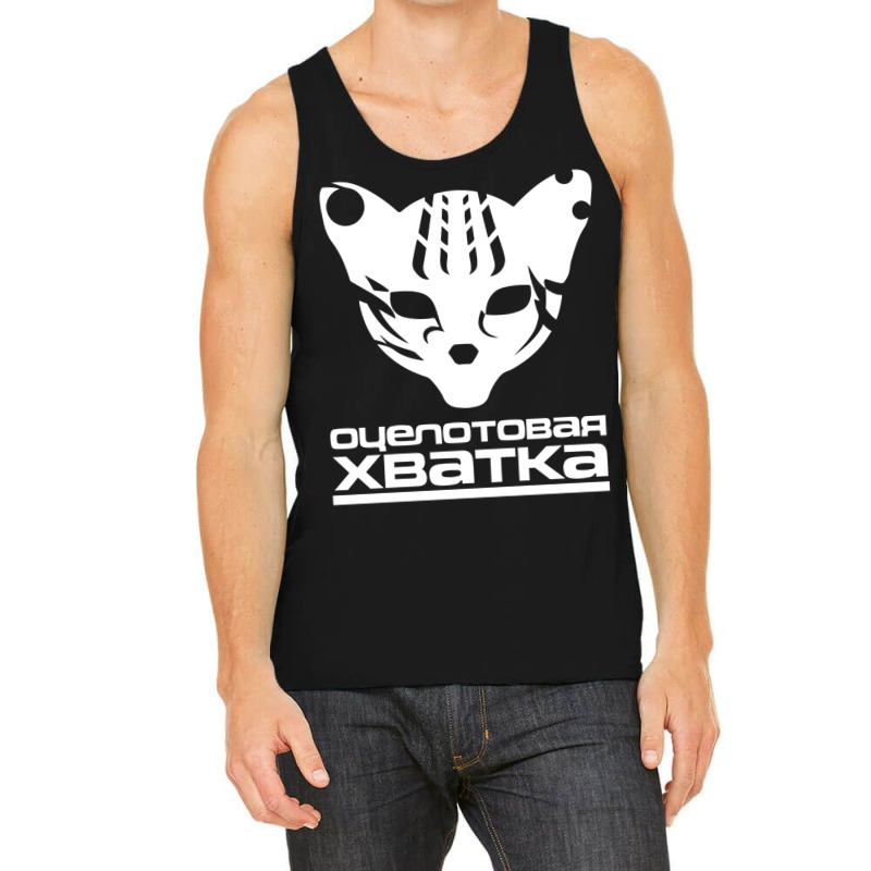 Mgs Otselotovaya Khvatka Pmc 1 Tank Top by grazawodanw | Artistshot