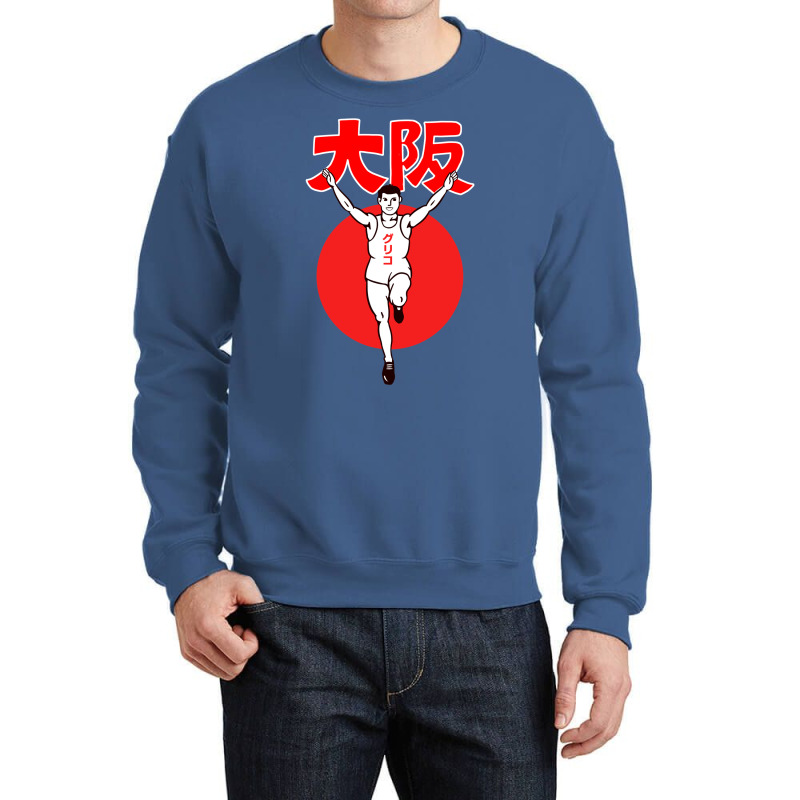 Osaka Shi Crewneck Sweatshirt by rotaewinga | Artistshot