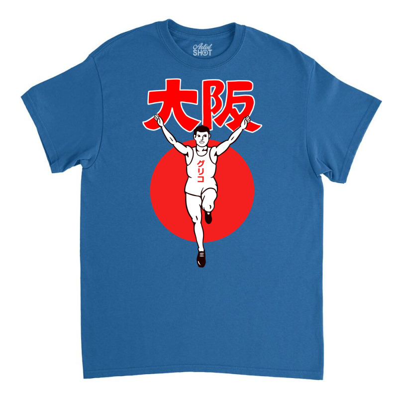 Osaka Shi Classic T-shirt by rotaewinga | Artistshot