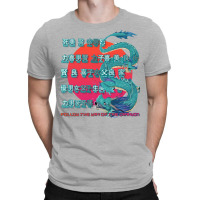 Follow The Dragon T-shirt | Artistshot