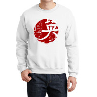 Courage Symbol Distressed Aged Worn Look Oriental Crewneck Sweatshirt | Artistshot