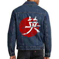 Courage Symbol Distressed Aged Worn Look Oriental Men Denim Jacket | Artistshot