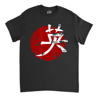 Courage Symbol Distressed Aged Worn Look Oriental Classic T-shirt | Artistshot